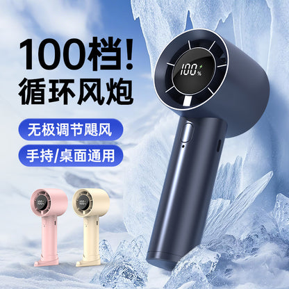 Nouveau petit ventilateur à grande vitesse transfrontalière Ventilateur de bureau portable pour étudiant Écran numérique USB extérieur Petit ventilateur portable