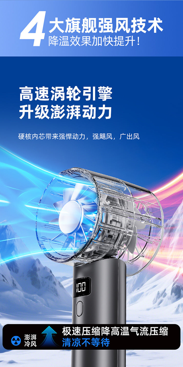 Nouveau petit ventilateur à grande vitesse transfrontalière Ventilateur de bureau portable pour étudiant Écran numérique USB extérieur Petit ventilateur portable